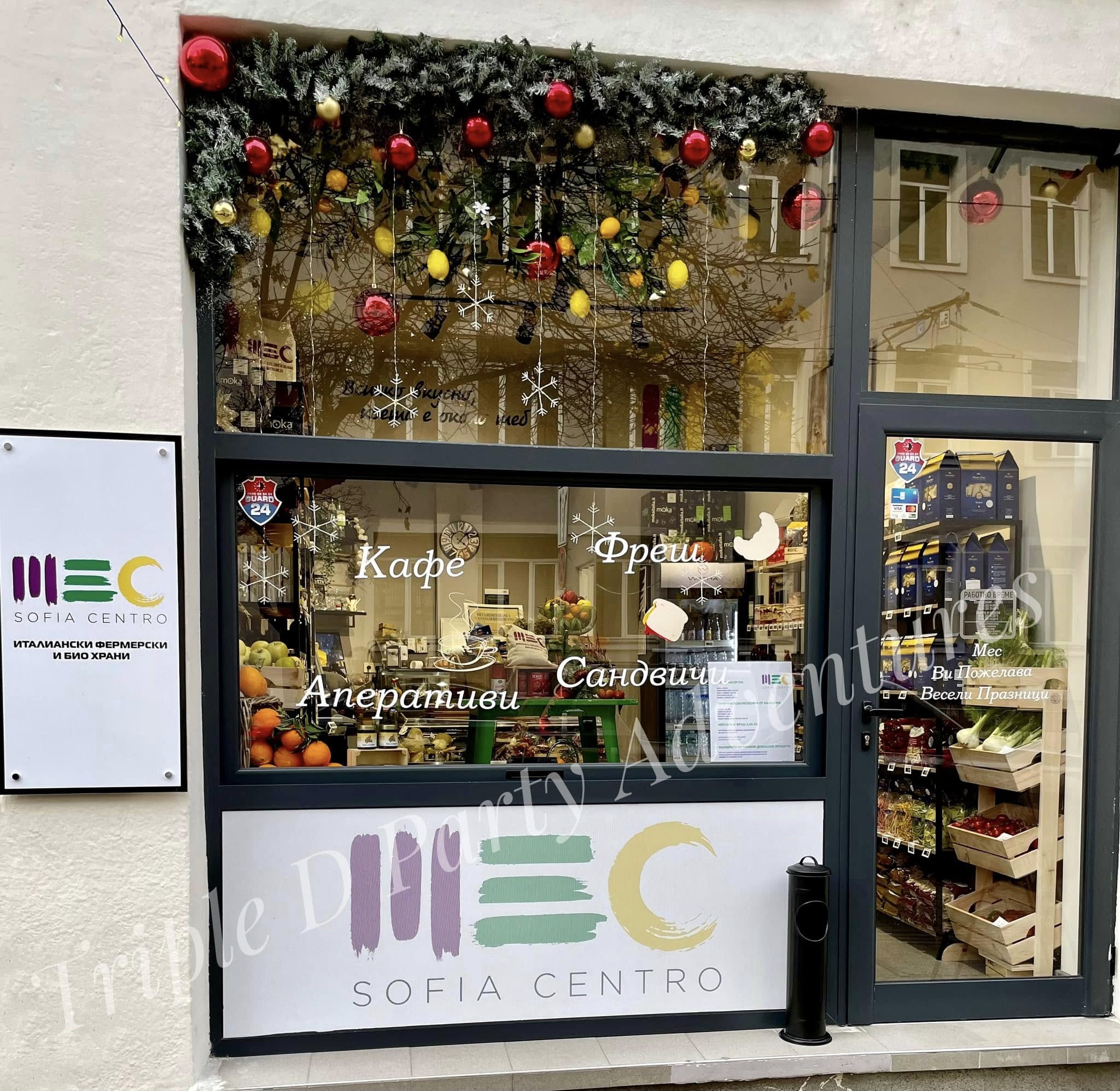 Interno Ristobottega Italiana MEC Sofia Centro